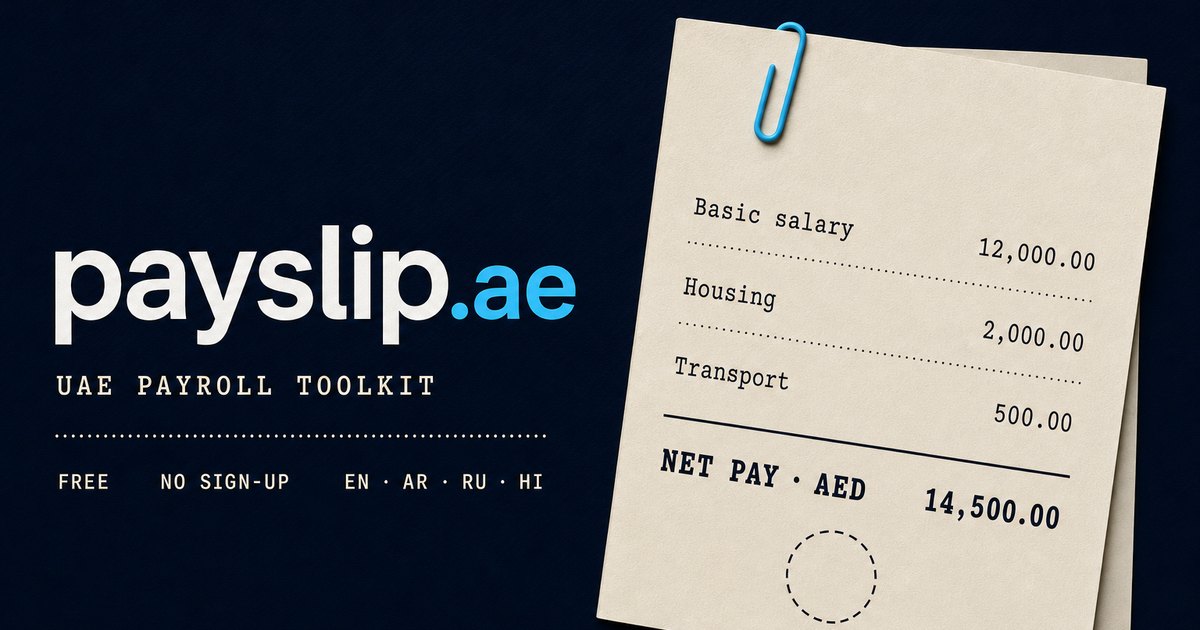 UAE NOC Letter 2026 | Format, Sample & Free Generator — Payslip.ae